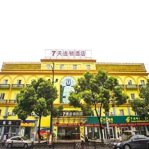 酒店 7 Days, 苏州